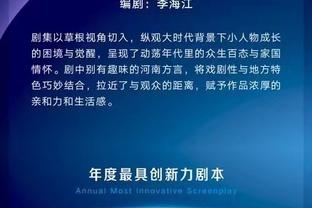 里夫斯：下场对鹈鹕对我们是很好的考验 季后赛是赛季最棒的时间